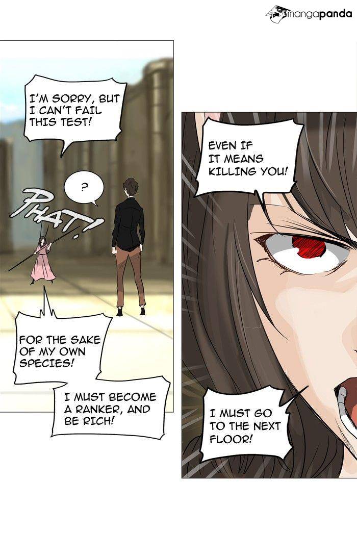 Tower of God Chapter 235 image 21